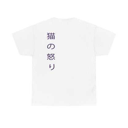 "Cats Wrath" graphic tee